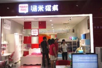 顺联北区五一放大“价” 买家具带你畅游冰岛