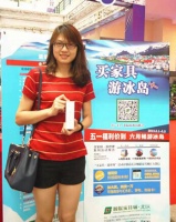 顺联北区五一放大价，买家具带你畅游冰岛