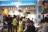 顺联北区五一放大价，买家具带你畅游冰岛