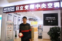 【访谈】高瑞暖通总经理龚正亮：日立懂你更懂家