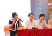 第12届中小企业博览会智慧建材家居展新闻发布会