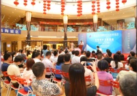 第12届中小企业博览会智慧建材家居展新闻发布会