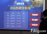 惠达卫浴全球沐浴文化探秘之旅幸运获奖名单出炉