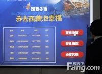 惠达卫浴全球沐浴文化探秘之旅幸运获奖名单出炉