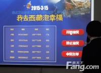 惠达卫浴全球沐浴文化探秘之旅幸运获奖名单出炉