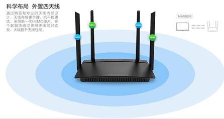 母亲节感恩价 斐讯健康低辐射路由器正当时 