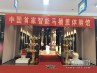 国产PK进口更胜一筹 智能马桶盖你会体验吗？