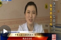 这才是朝鲜！平壤女性日常生活惊呆众人