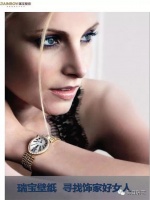 开启女人的温柔心 在湾畔遇见最美的自己