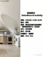 开启女人的温柔心 在湾畔遇见最美的自己