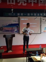 金牌卫浴徐州区域培训会议完美落幕