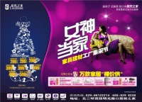 只凭颜值就够了？女神要当家，三点最重要！