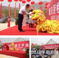 德贝厨柜西宁第四专卖店盛大开业