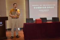 森林之星健康板材战略牵手南浔区木门协会