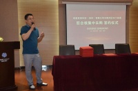 森林之星健康板材战略牵手南浔区木门协会