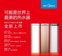 另辟蹊径“搏出位”?告诉你买热水器要会识胆