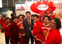 幸福9号亮相养老服务业博览会