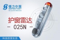 慑力家居安防：智能科技引爆招商热点