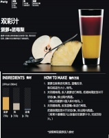 惠人芳教你会喝果汁