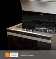 森歌集成灶 送给“她”的母亲节礼物