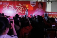 冠珠陶瓷全省联动再续传奇