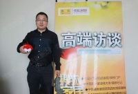 [高端访谈]南昌大学博士聂德民：设计师需要修炼