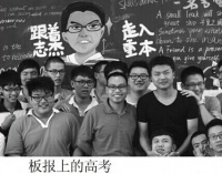 错误握笔对孩子身体发育的危害