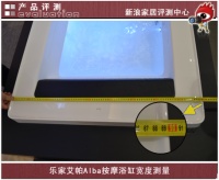 日出之美乐家艾帕Alba按摩浴缸评测