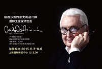 真正的商业投资蓝海在这里！！！