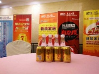 金罐加多宝为入口 打造“金彩”生活圈