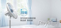 电风扇进入“i风时代”艾美特为您智造舒适环境