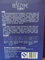 居家生活必读——识别面膜挽救你的脸