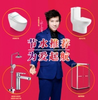 母亲节澳斯曼节水推荐 给“大女孩”一份走心礼