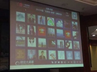 中国互联网+家装战略峰会在南京隆重召开