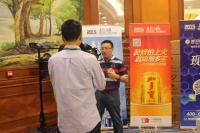 中国互联网+家装战略峰会在南京隆重召开