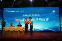 2015晨阳水漆（江西）经销商大会隆重召开