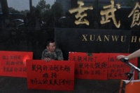 互联网+一号家居 家居行业峰会谁搅了谁的局