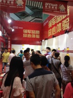 五一我们都来了 你来了吗？