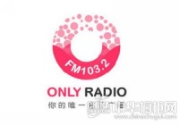 益有厨柜衣柜品牌广告登陆FM103.2唯一音乐广播频道