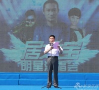 黄安亲临惠动中原  居之宝家具城年庆风暴