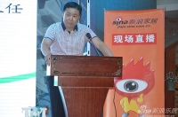 无醛屋品牌授权仪式暨新品发布会圆满举办