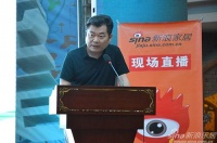 无醛屋品牌授权仪式暨新品发布会圆满举办