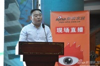 无醛屋品牌授权仪式暨新品发布会圆满举办