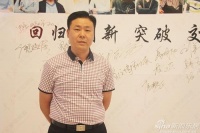 《豫见·设计论道》第三十二期探求室内设计真谛