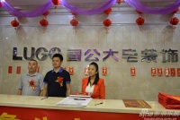 鲁工大宅装饰郑州店盛大开业