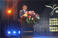 首届武汉国际家具展览会“黄鹤楼”颁奖典礼隆重举行