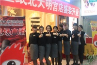 【回顾】瑞宝壁纸开业庆典