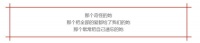 那个奇怪的她