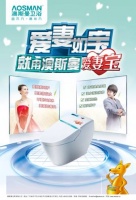 母亲节澳斯曼节水推荐给“大女孩”一份走心礼