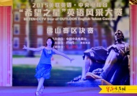 2015央视希望之星(广东赛区)复赛火热开战